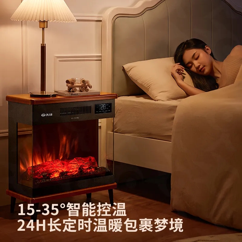 先鋒壁爐暖風(fēng)機(jī)