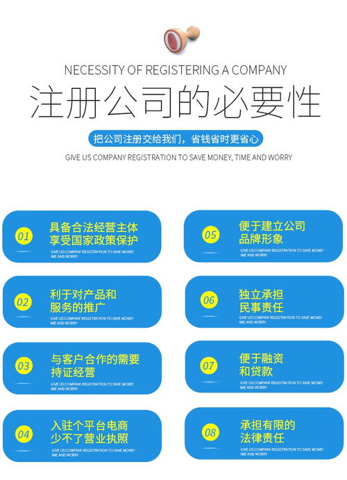 廣州佛山深圳個體工廠企業(yè)營業(yè)執(zhí)照注銷與工商變更代辦服務(wù)指南